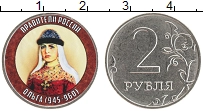 монета - россия жетон - подробная информация фото 1
