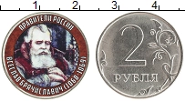монета - россия жетон - подробная информация фото 1