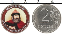 монета - россия жетон - подробная информация фото 1