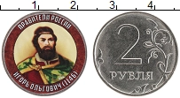 монета - россия жетон - подробная информация фото 1