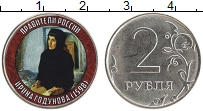 монета - россия жетон - подробная информация фото 1