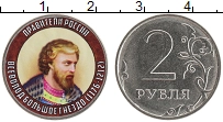 монета - россия жетон - подробная информация фото 1