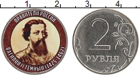 монета - россия жетон - подробная информация фото 1