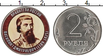 монета - россия жетон - подробная информация фото 1