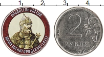 монета - россия жетон - подробная информация фото 1