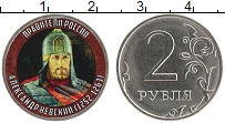 монета - россия жетон - подробная информация фото 1