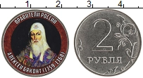 монета - россия жетон - подробная информация фото 1