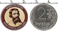 монета - россия жетон - подробная информация фото 1