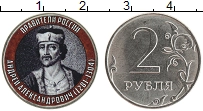 монета - россия жетон - подробная информация фото 1