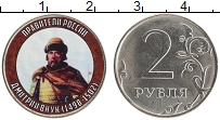 монета - россия жетон - подробная информация фото 1