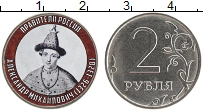 монета - россия жетон - подробная информация фото 1