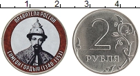 монета - россия жетон - подробная информация фото 1