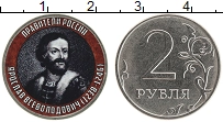 монета - россия жетон - подробная информация фото 1