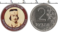 монета - россия жетон - подробная информация фото 1