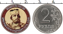 монета - россия жетон - подробная информация фото 1