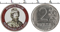 монета - россия жетон - подробная информация фото 1