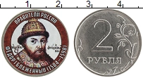 монета - россия жетон - подробная информация фото 1