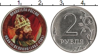 монета - россия жетон - подробная информация фото 1