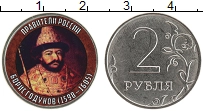 монета - россия жетон - подробная информация фото 1
