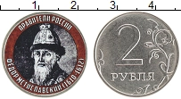 монета - россия жетон - подробная информация фото 1