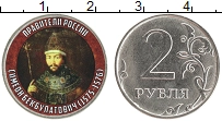 монета - россия жетон - подробная информация фото 1