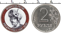 монета - россия жетон - подробная информация фото 1