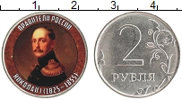 монета - россия жетон - подробная информация фото 1