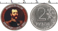 монета - россия жетон - подробная информация фото 1