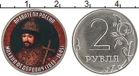 монета - россия жетон - подробная информация фото 1