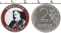 монета - россия жетон - подробная информация фото 1