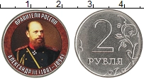 монета - россия жетон - подробная информация фото 1