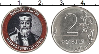 монета - россия жетон - подробная информация фото 1