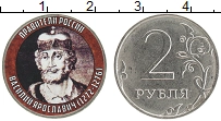монета - россия жетон - подробная информация фото 1