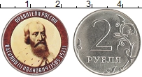 монета - россия жетон - подробная информация фото 1