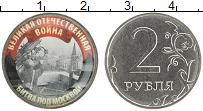 монета - россия жетон - подробная информация фото 1