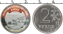 монета - россия жетон - подробная информация фото 1
