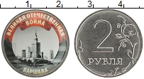 монета - россия жетон - подробная информация фото 1