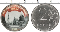 монета - россия жетон - подробная информация фото 1