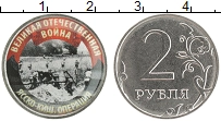 монета - россия жетон - подробная информация фото 1