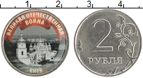 монета - россия жетон - подробная информация фото 1