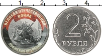 монета - россия жетон - подробная информация фото 1