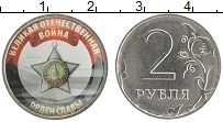 монета - россия жетон - подробная информация фото 1