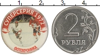 монета - россия жетон - подробная информация фото 1