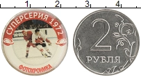 монета - россия жетон - подробная информация фото 1