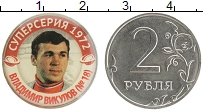 монета - россия жетон - подробная информация фото 1