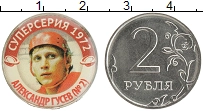 монета - россия жетон - подробная информация фото 1