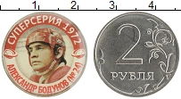 монета - россия жетон - подробная информация фото 1
