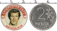 монета - россия жетон - подробная информация фото 1