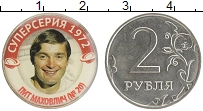монета - россия жетон - подробная информация фото 1