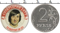 монета - россия жетон - подробная информация фото 1